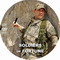 SOLDIERS OF FORTUNE